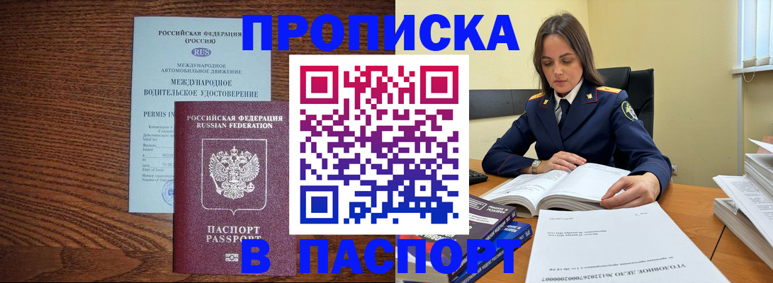 регистрация для дет. сада в Калаче